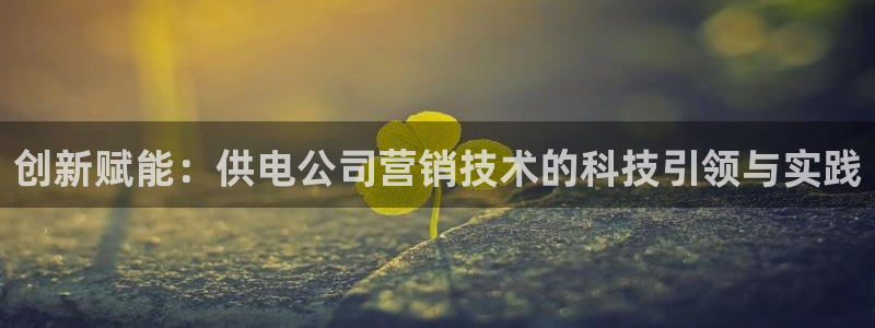 金年会官方在线登录网址是什么