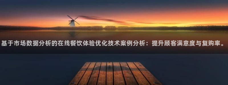 金年会体育官方微博