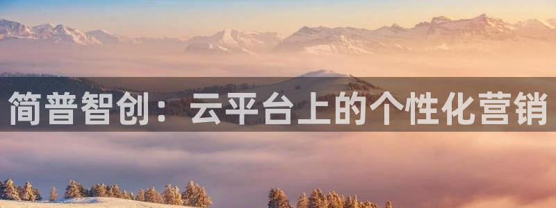 金年会los版下载