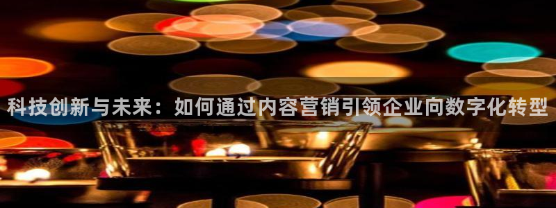 金年会官方平台